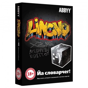 ABBYY Lingvo X3 Medved Edition